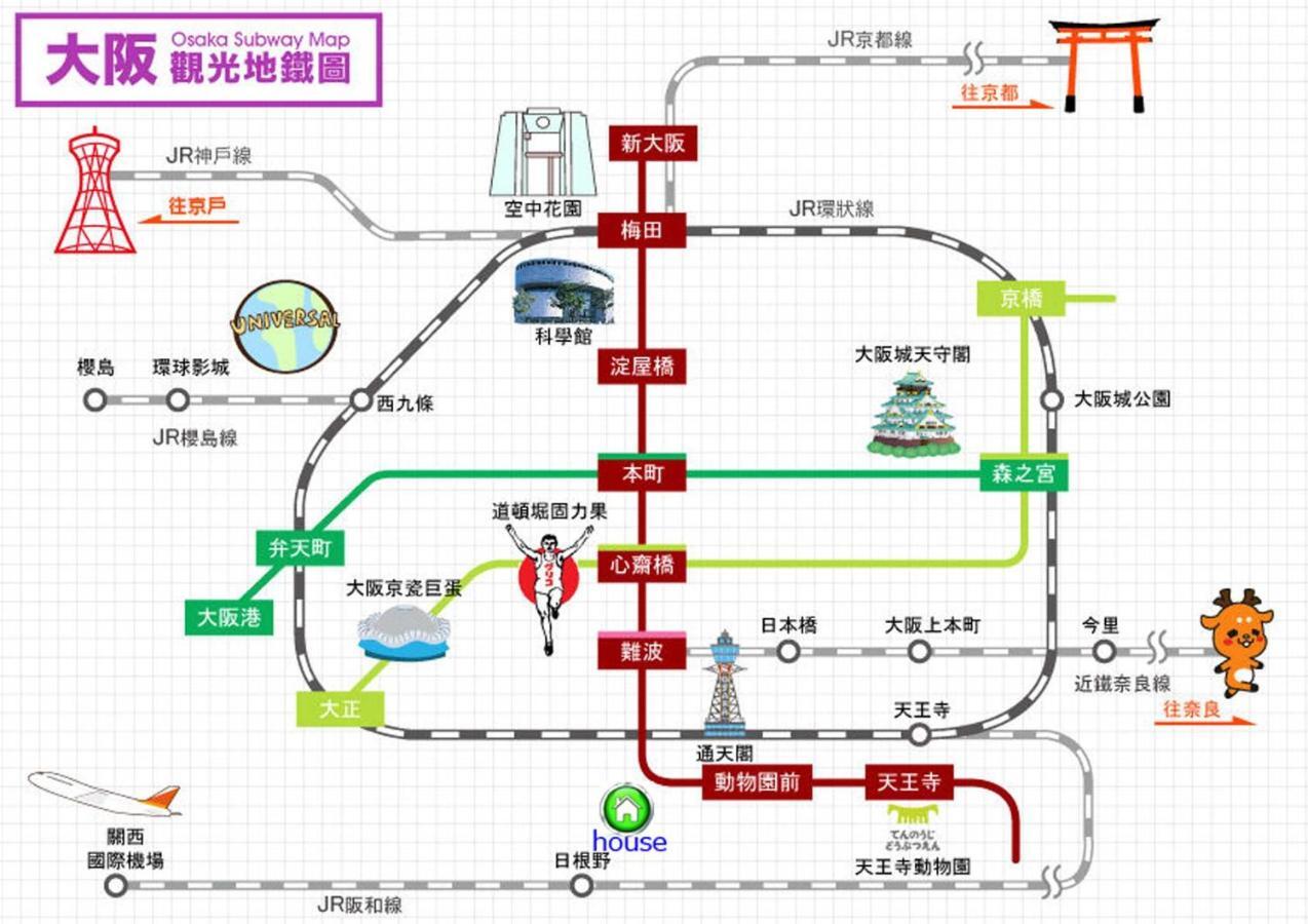 玉出204 Wifi付 玉出駅から徒歩2分 地下鉄難波迄8分 Osaka Exterior foto